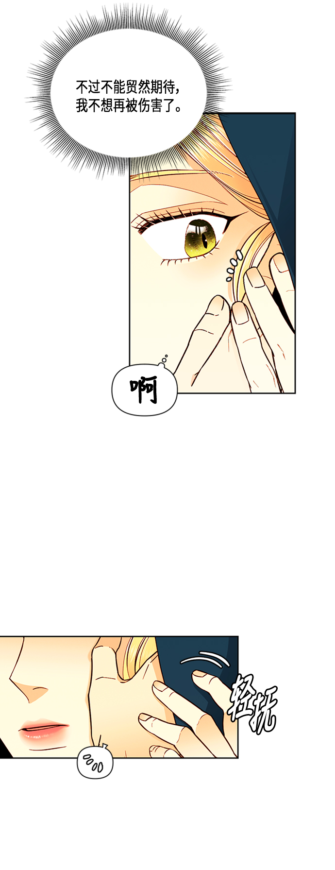 第64话12