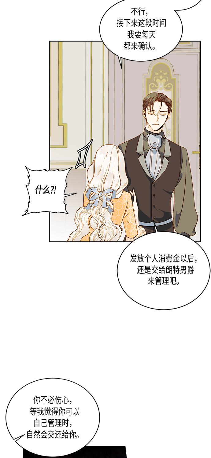 第29话22