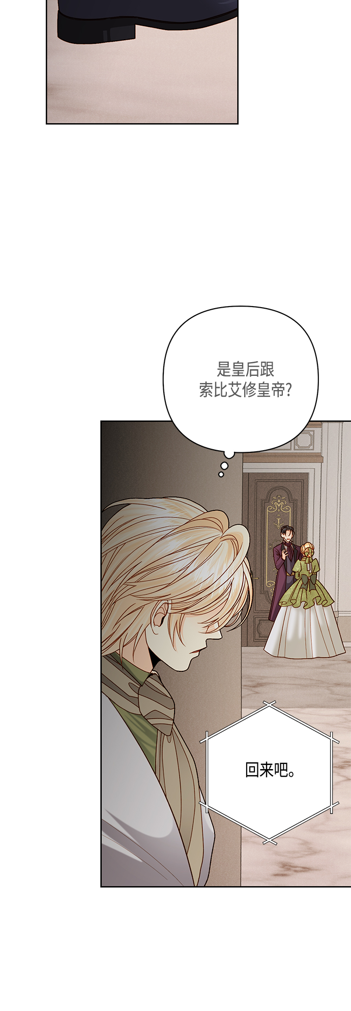 第116话48