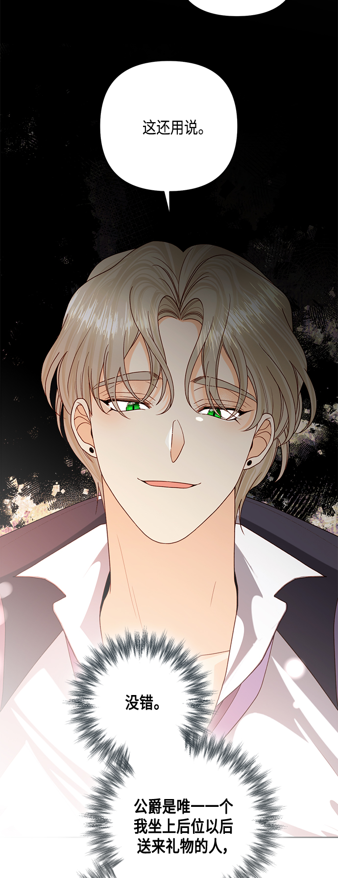 第121话32