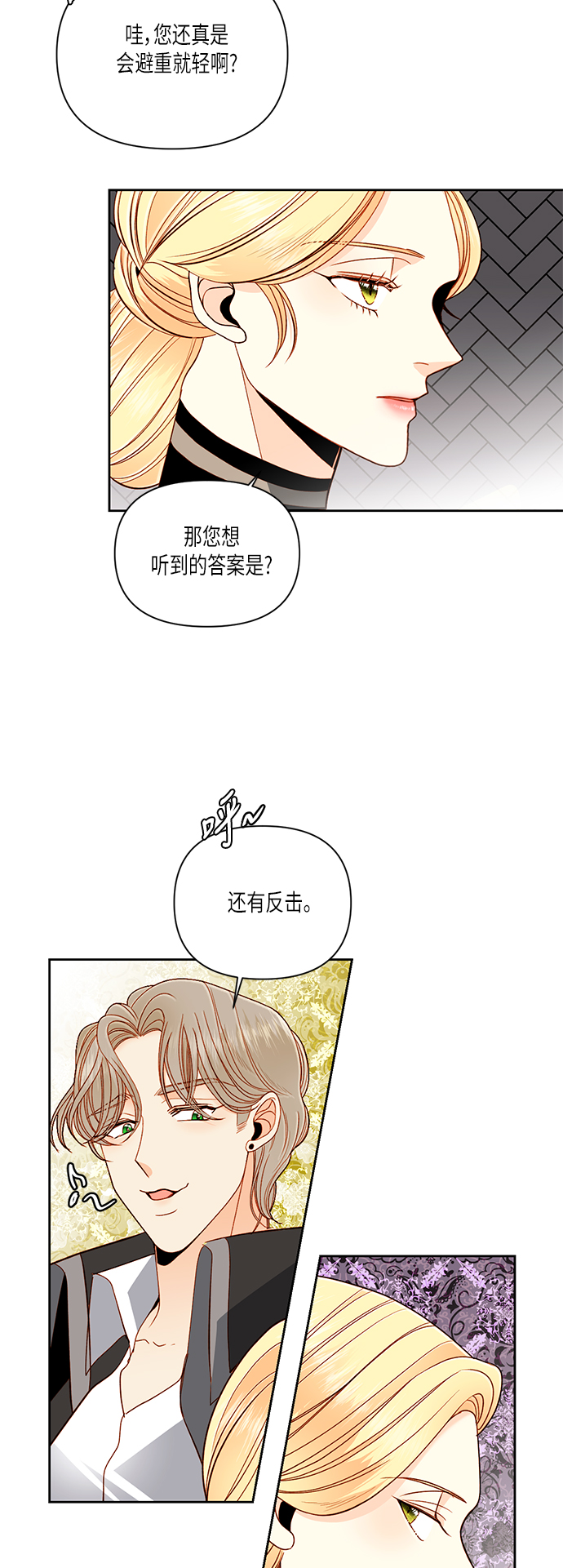 第51话41