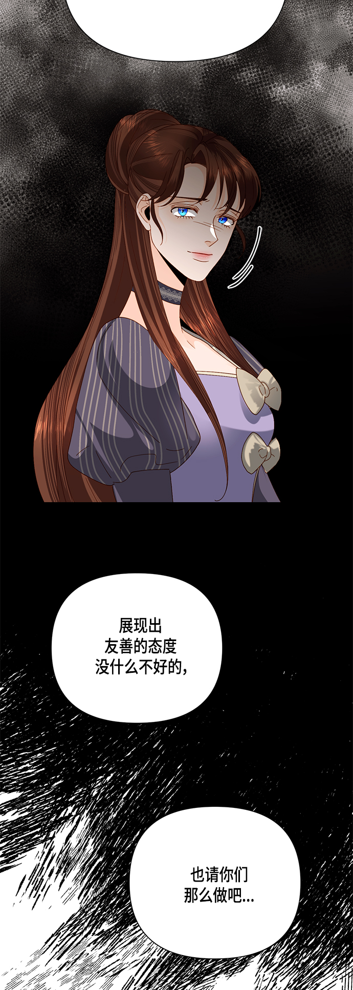 第105话26