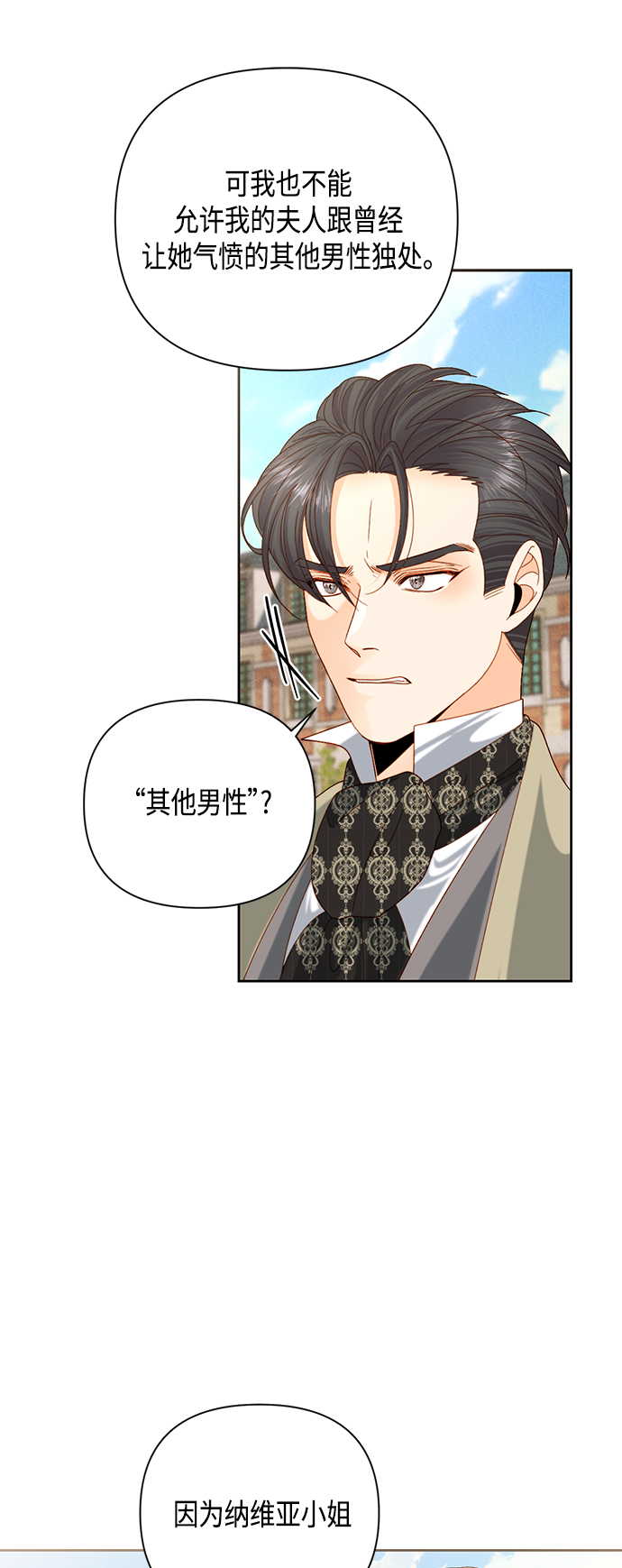 第113话6