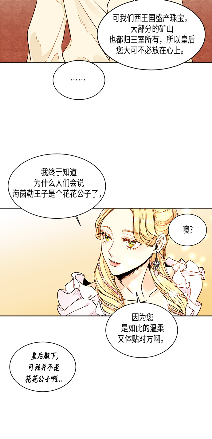 第22话17