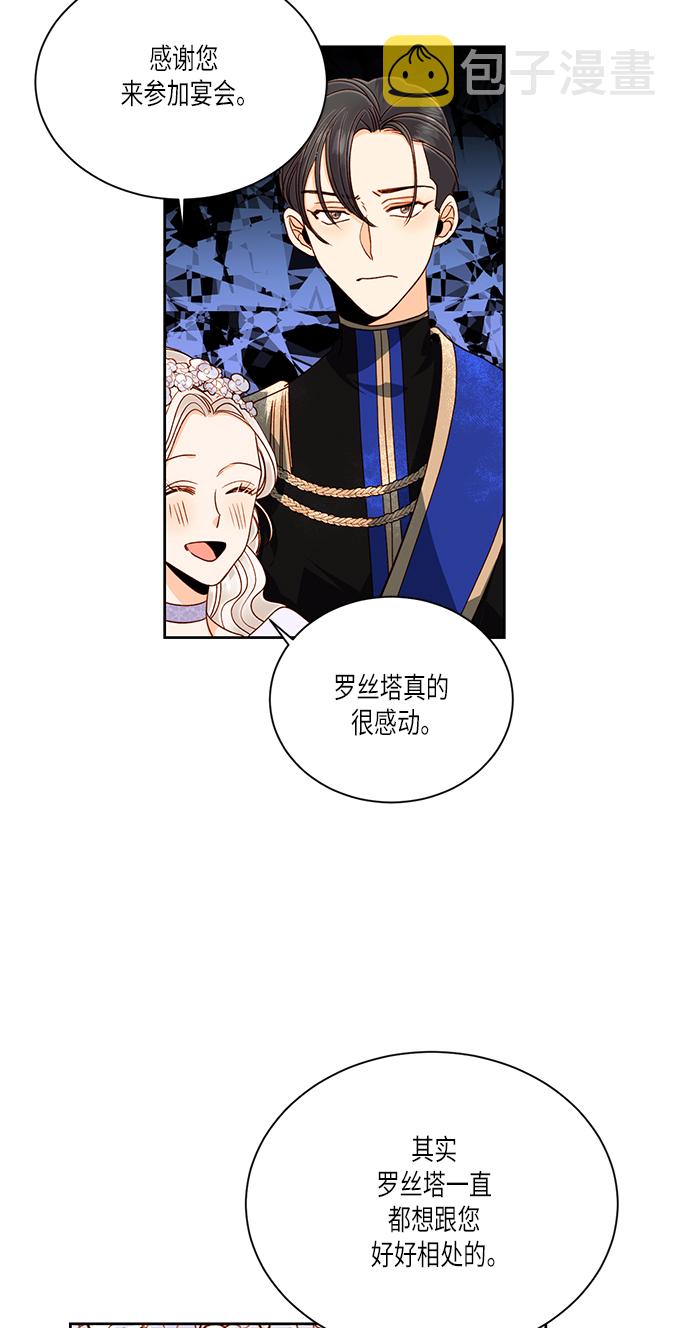 第45话3