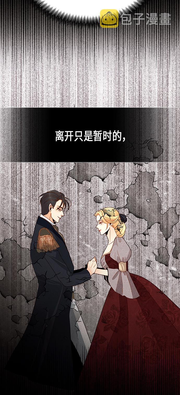第83话12