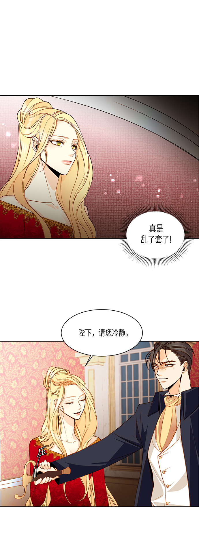 第14话0