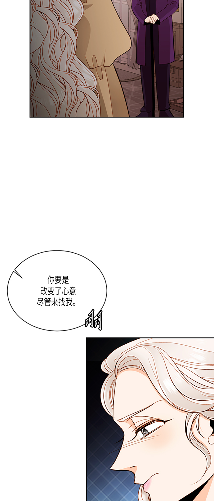 第44话9