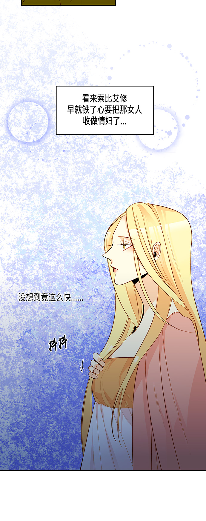 第5话2