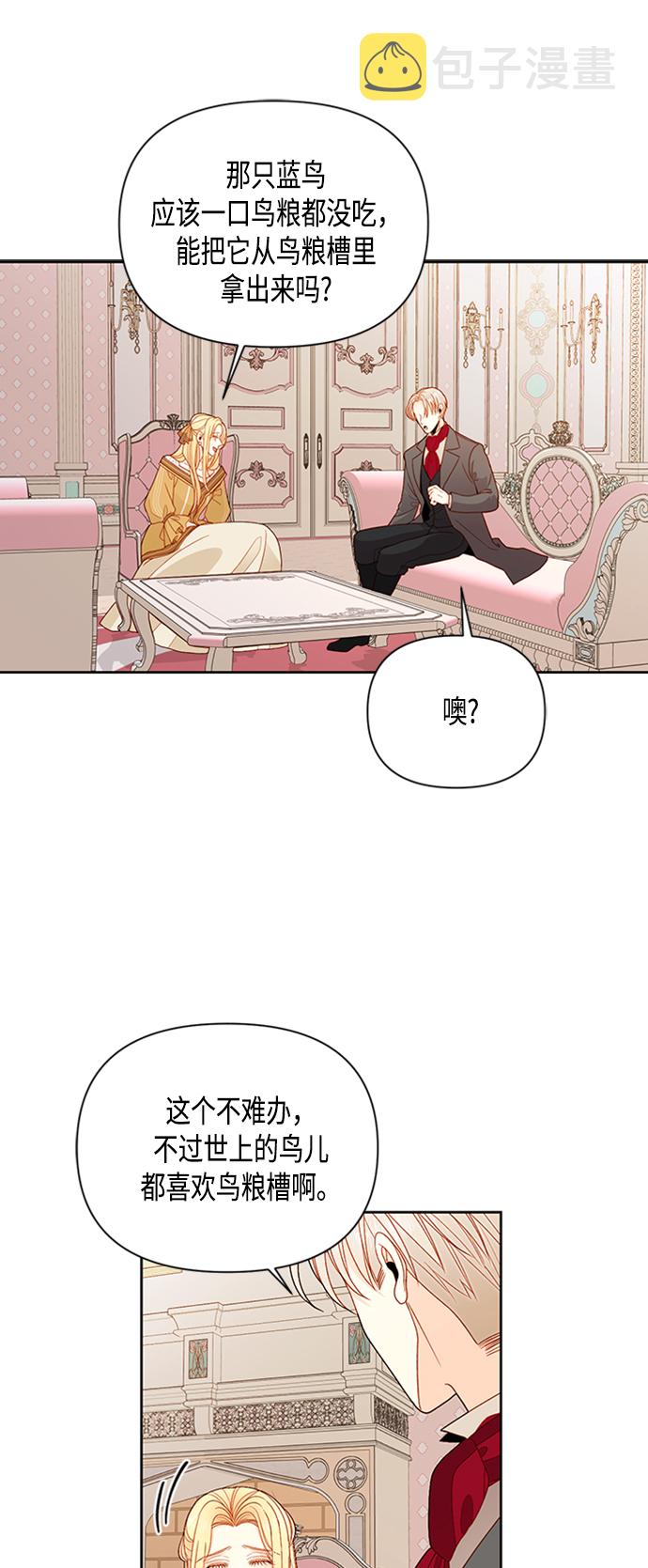 第73话52