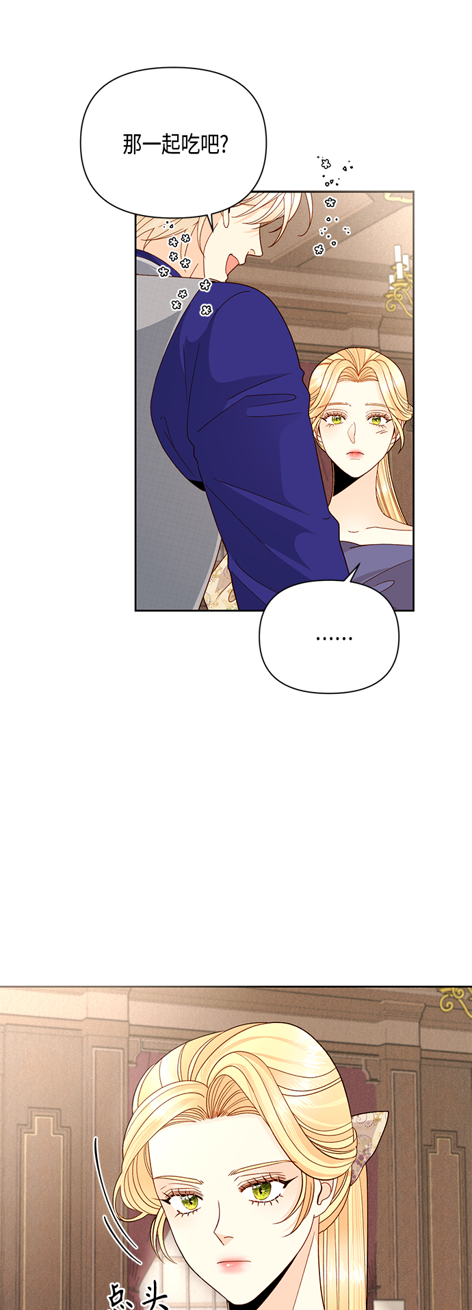 第99话27