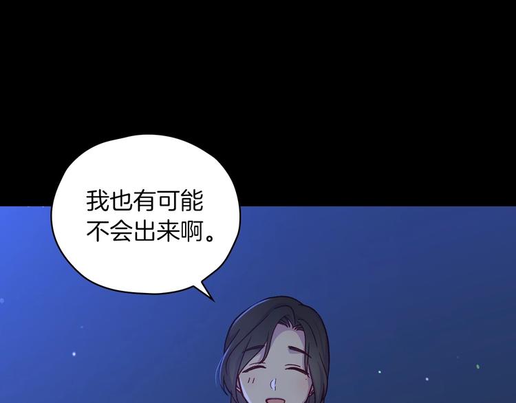 第35话 无法理解的事情130