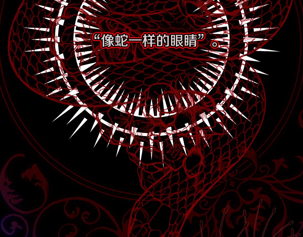 第58话 头破血流130