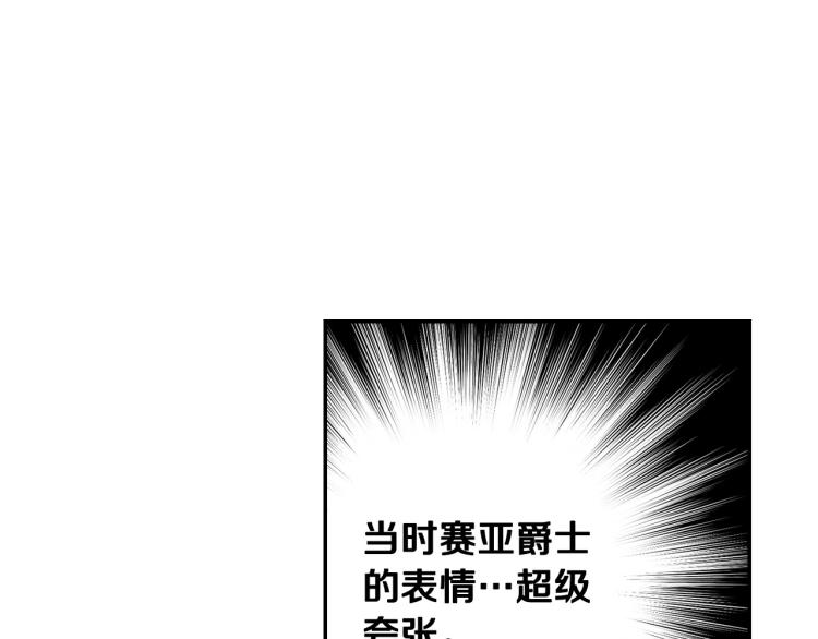 第42话 介绍对象42