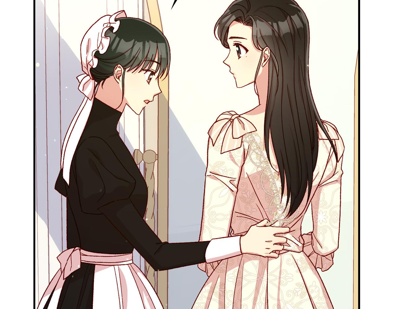 第80话 不合身的礼服21