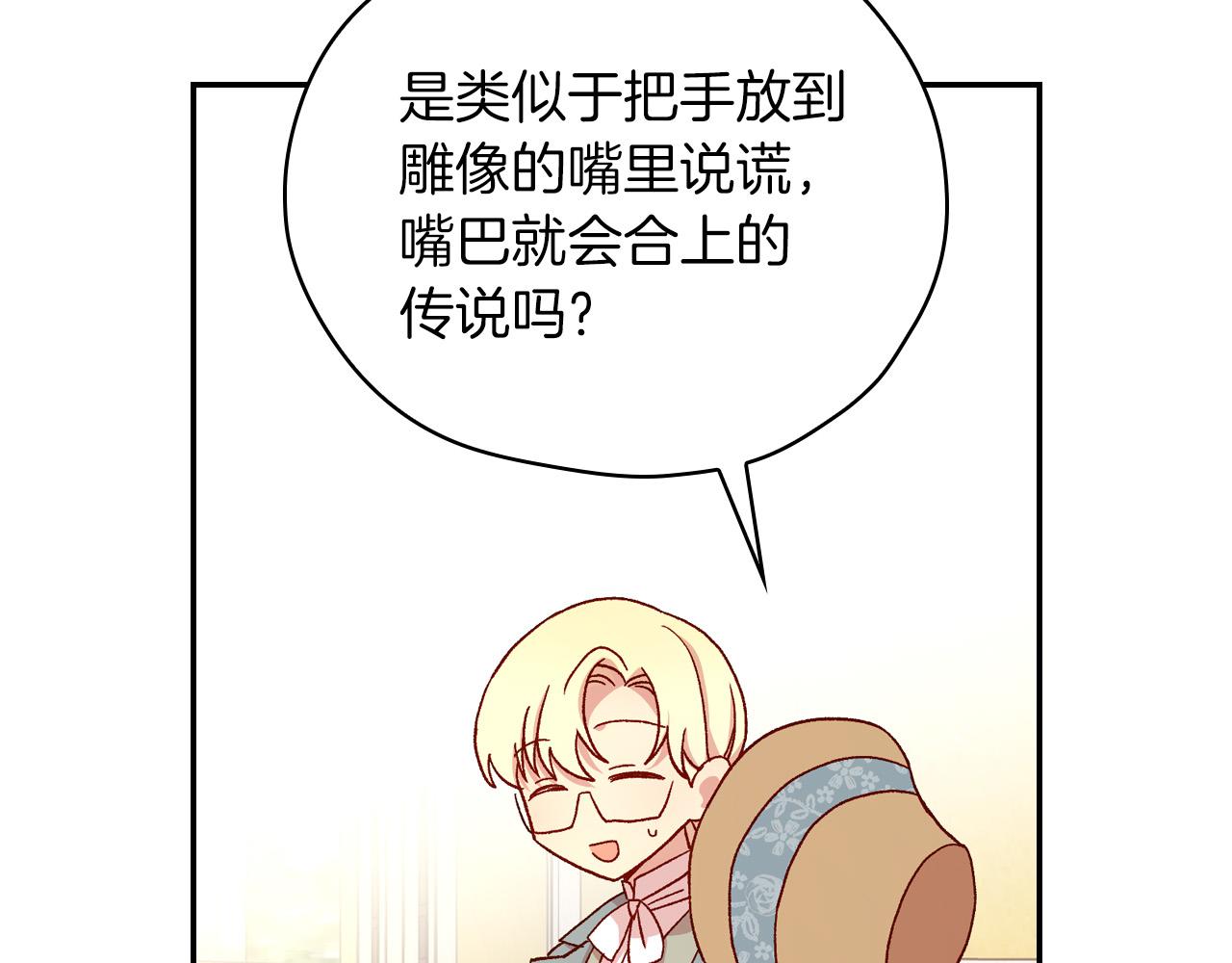 第55话 漫步街头128