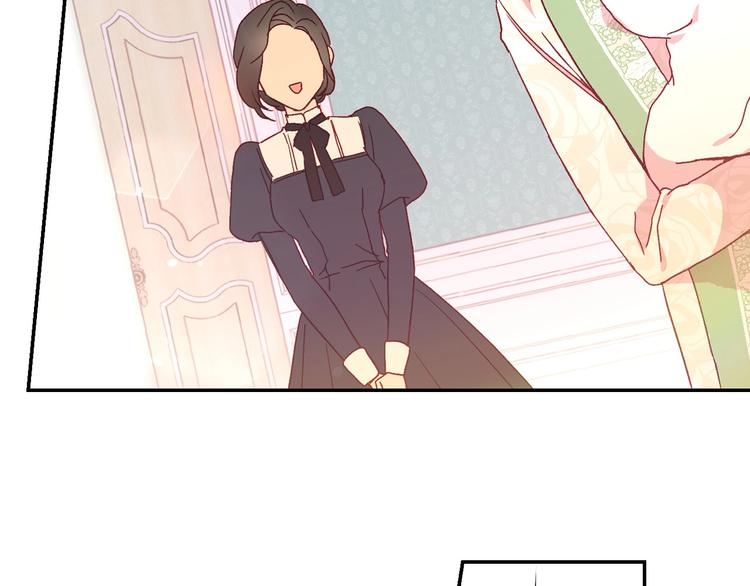 第7话 谦虚有礼的狐狸精？！84
