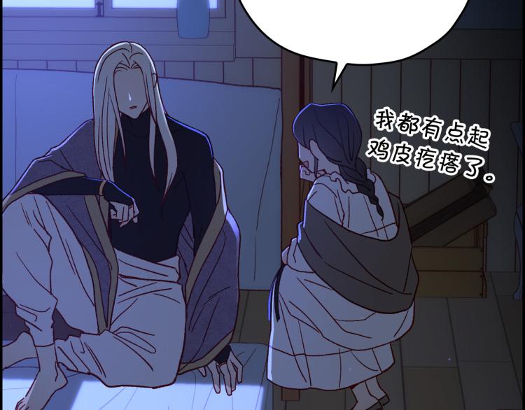 第51话 大魔法师的噩梦184