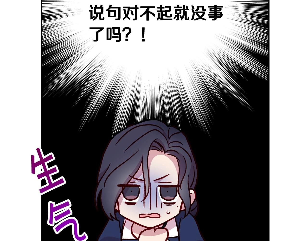 第27话 寻找育儿宝典101