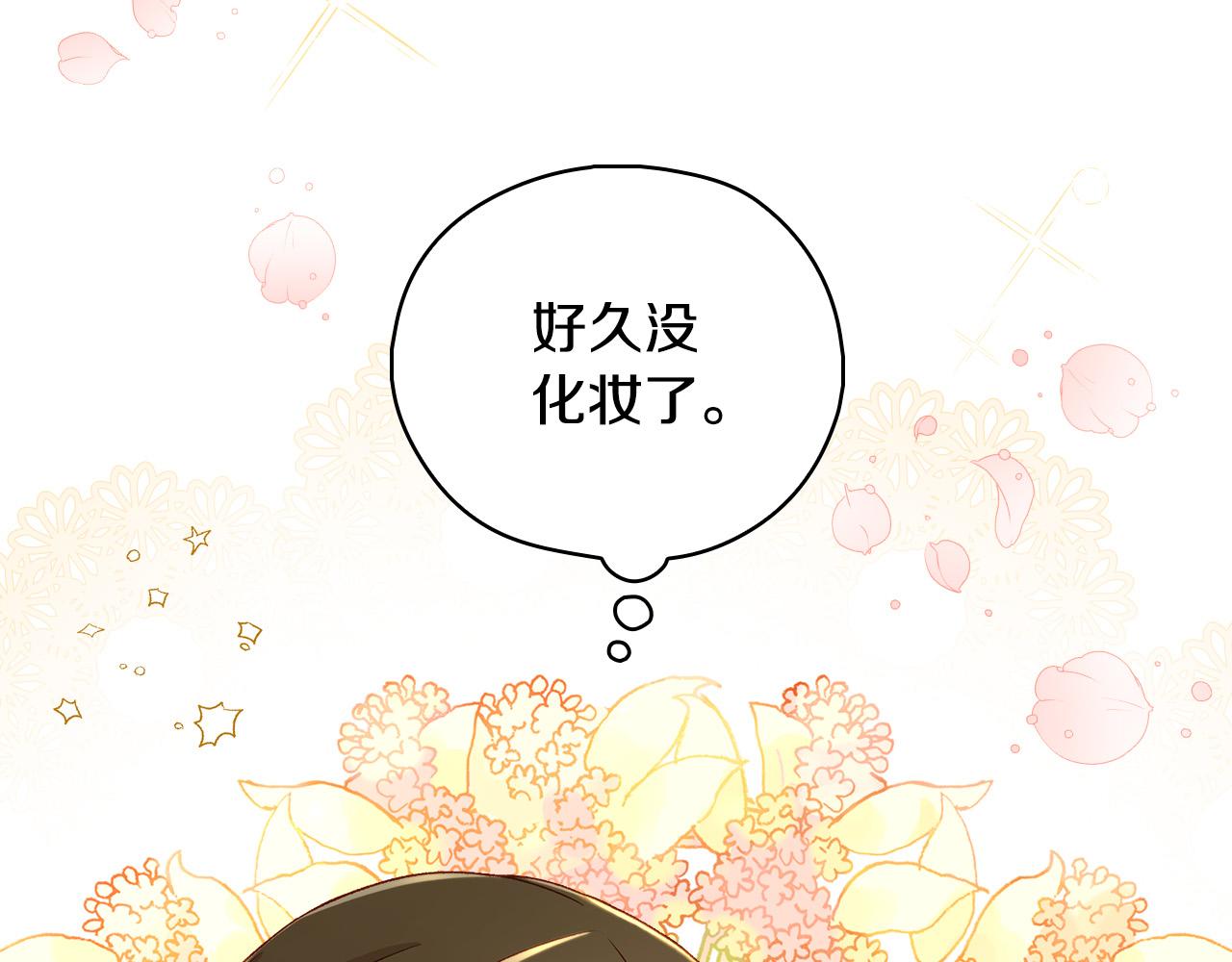 第94话 成爲全场焦点！8