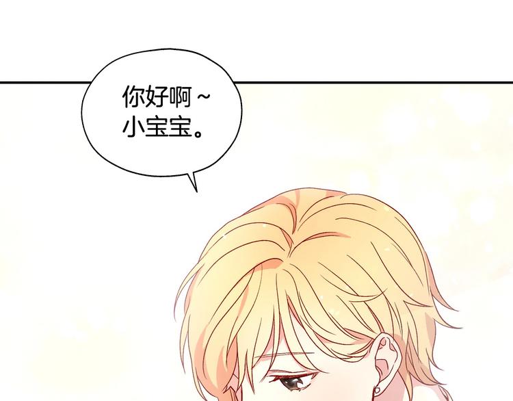 第3话 收集这个世界的情报152