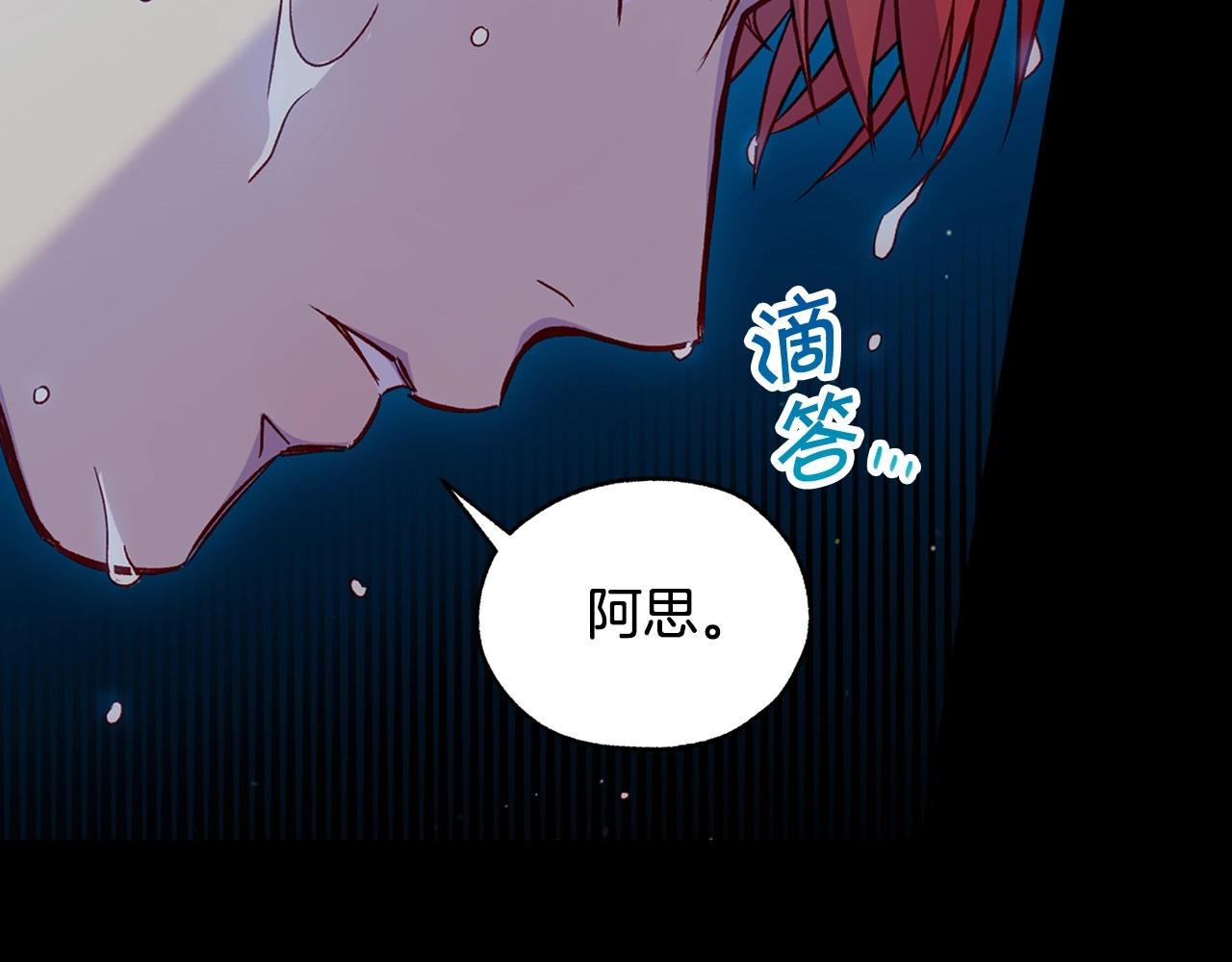 第20话 你应该给我换衣服11