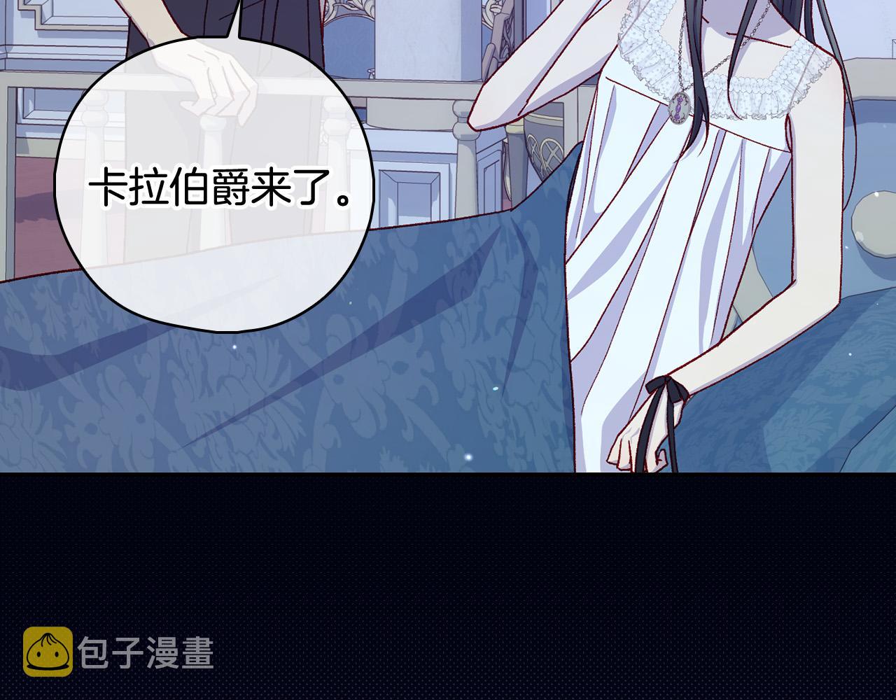 第87话 我喜欢他？！73