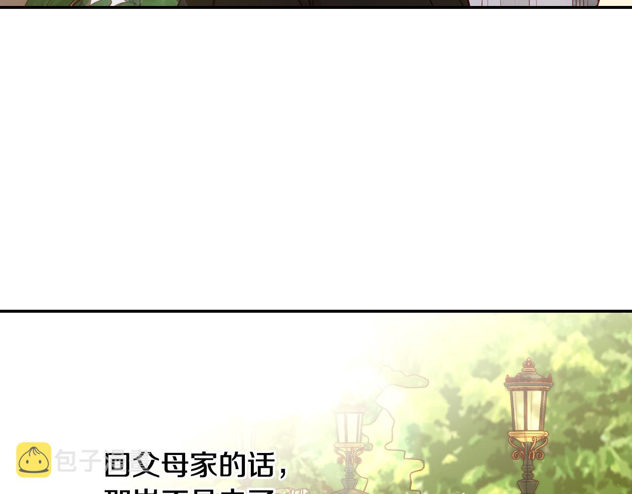 第79话 阴阳怪气的骑士27
