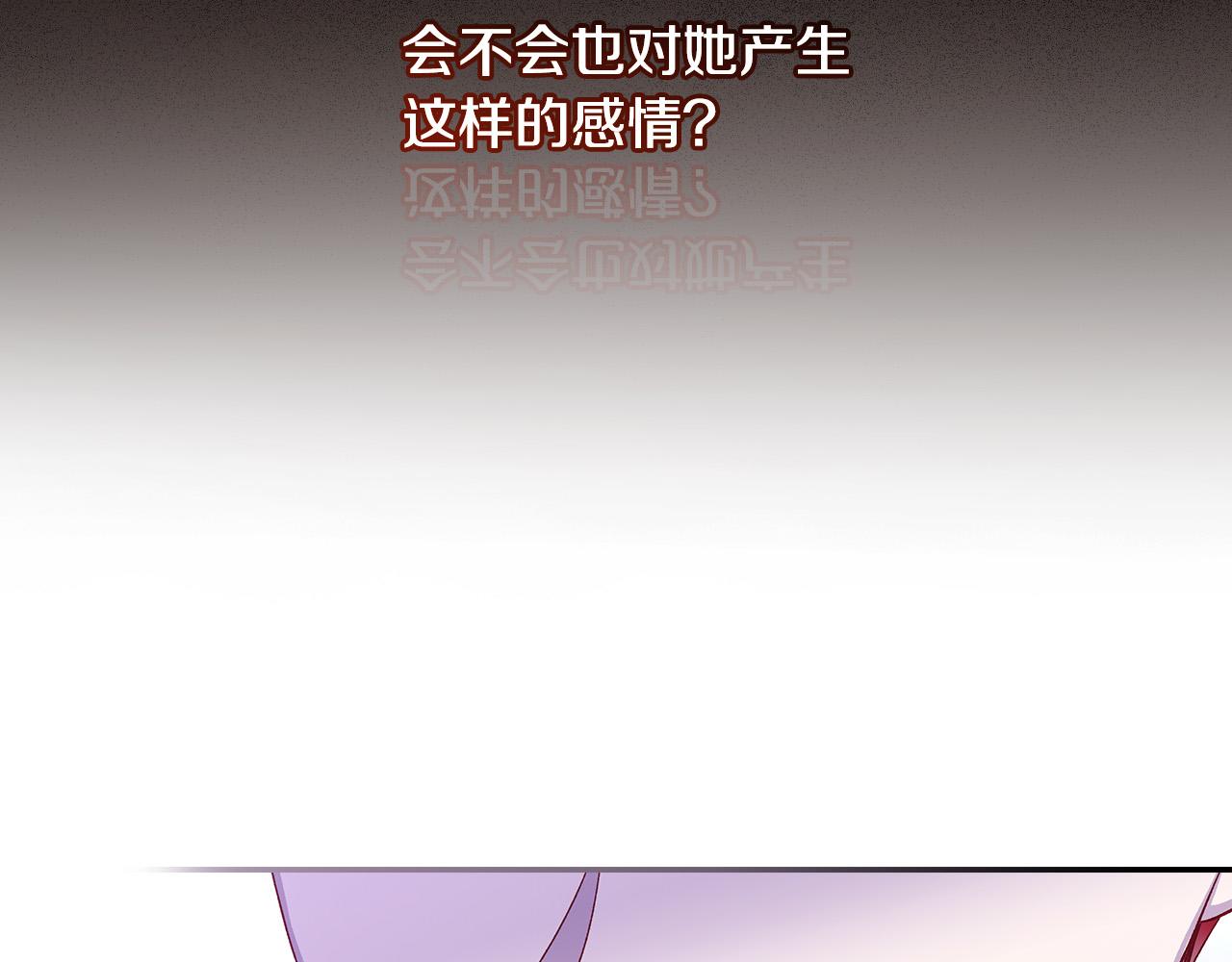 第88话 嫁给我吧！98