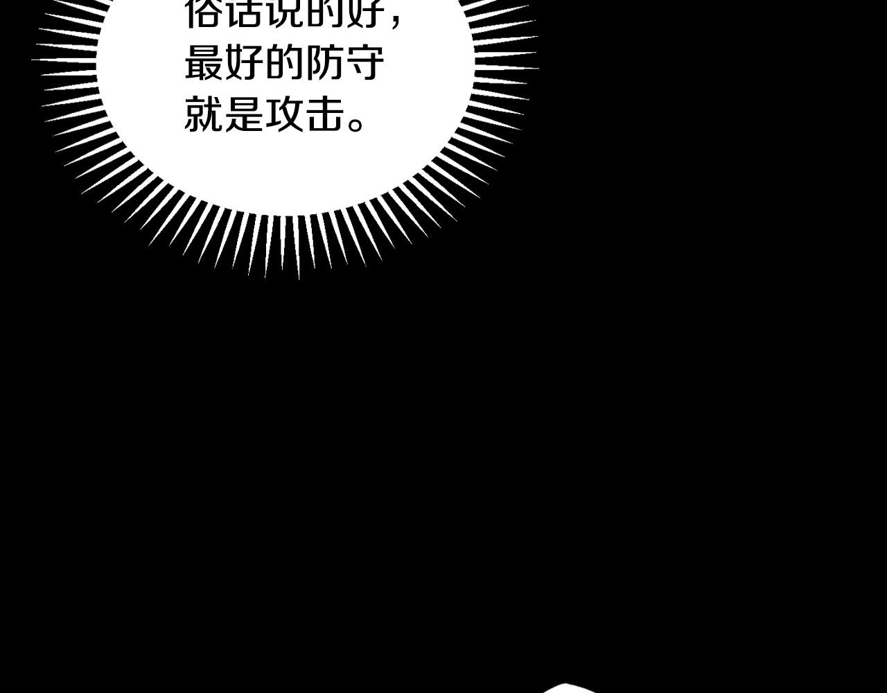 第19话 愿你能永远待在我身边46