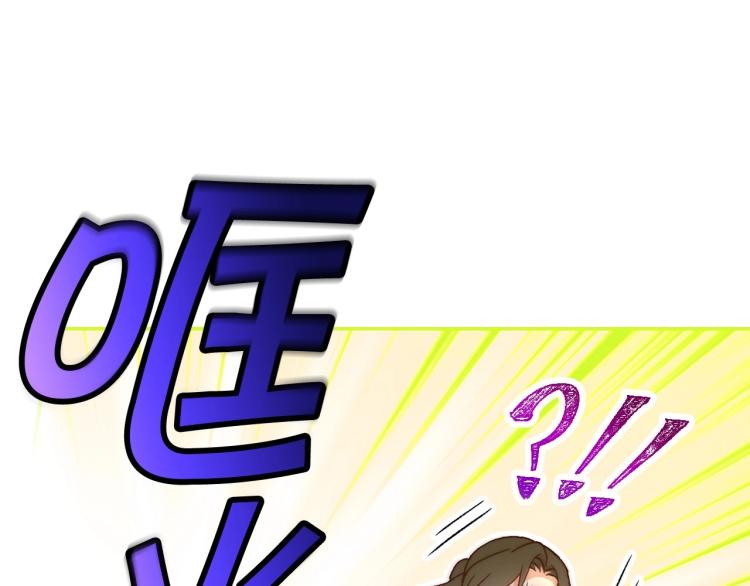 第48话 抓包约会！情敌见面！103