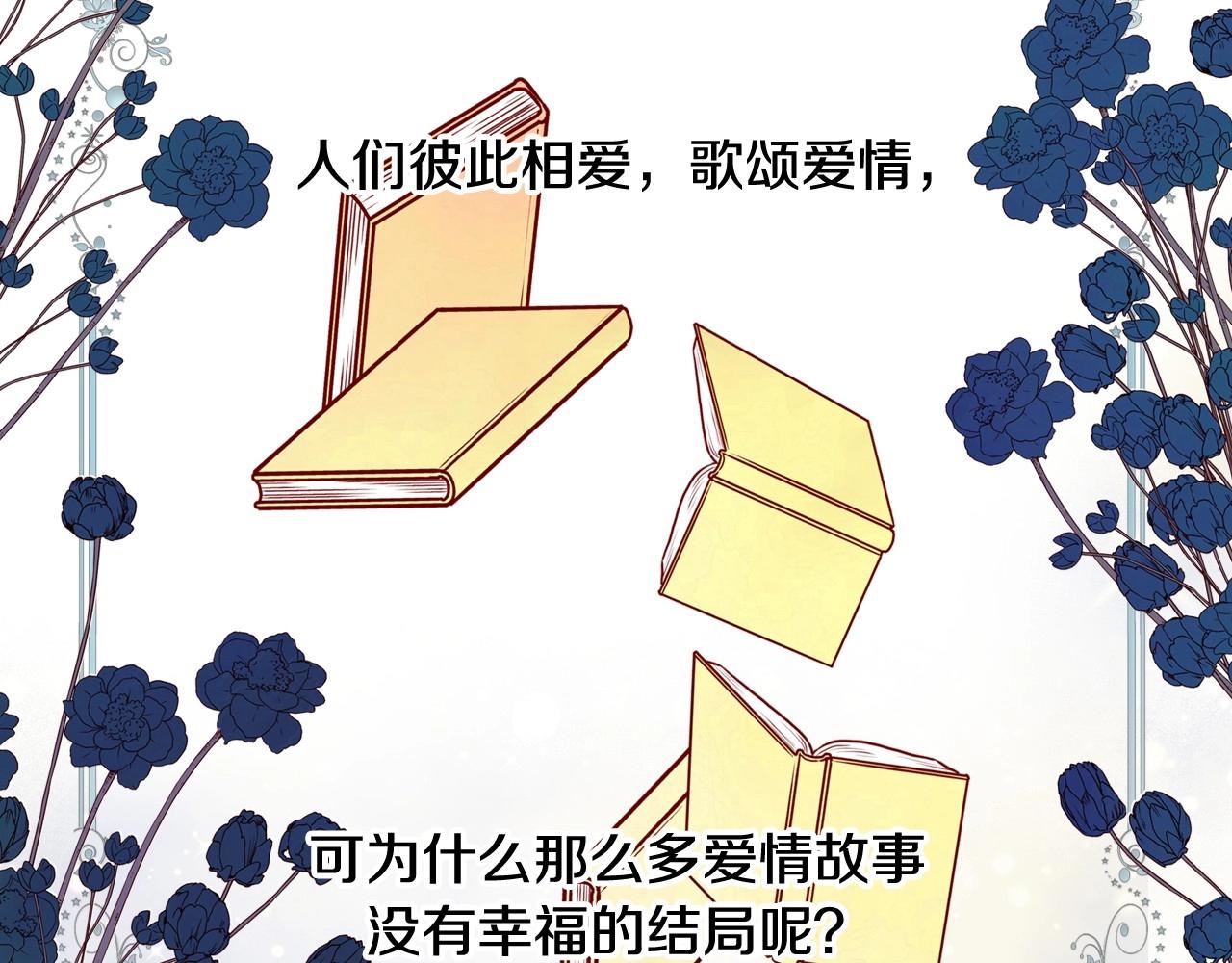 第11话 爱情会让人感到幸福吗6