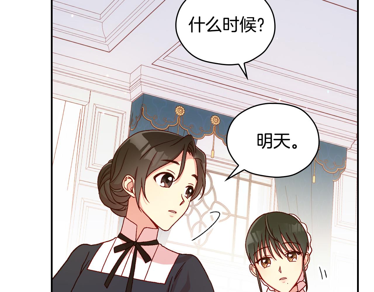 第54话 给我钱！35
