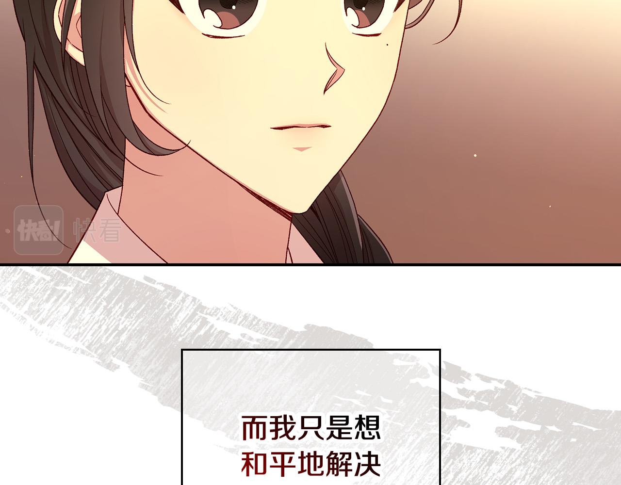 第86话 自尊心受伤56