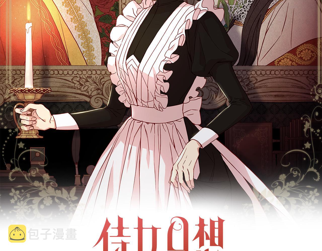 第54话 给我钱！45