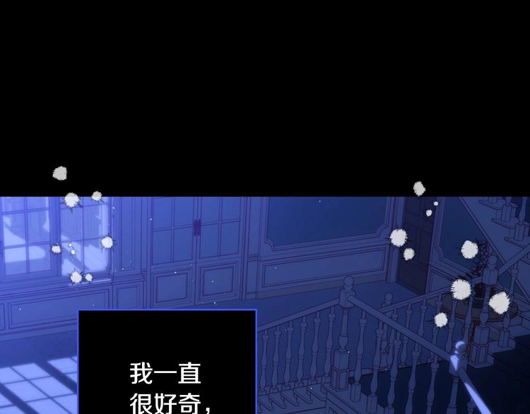 第40话 我能怎麽办？18