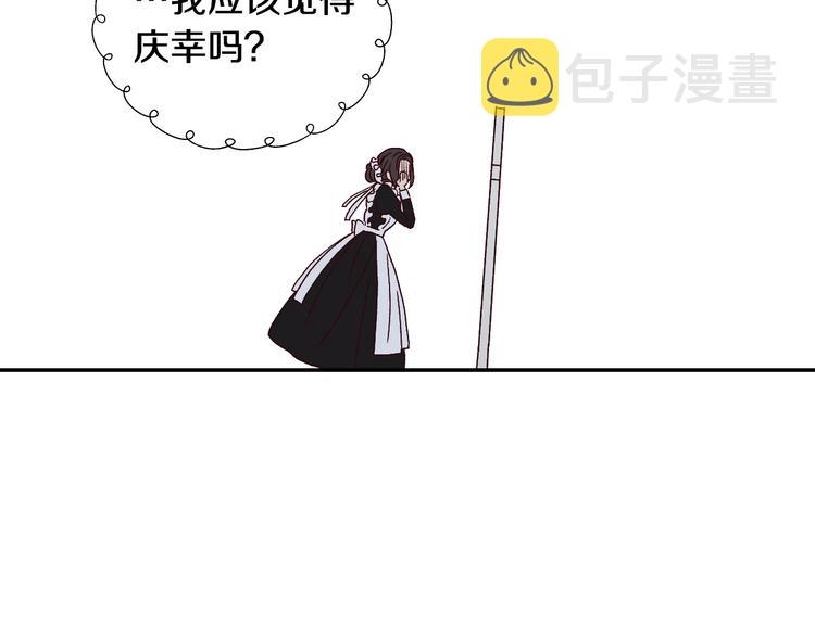 第1话 穿越成卑微小侍女79