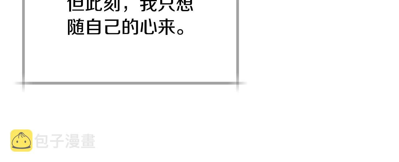 第24话 你是我的遗物66
