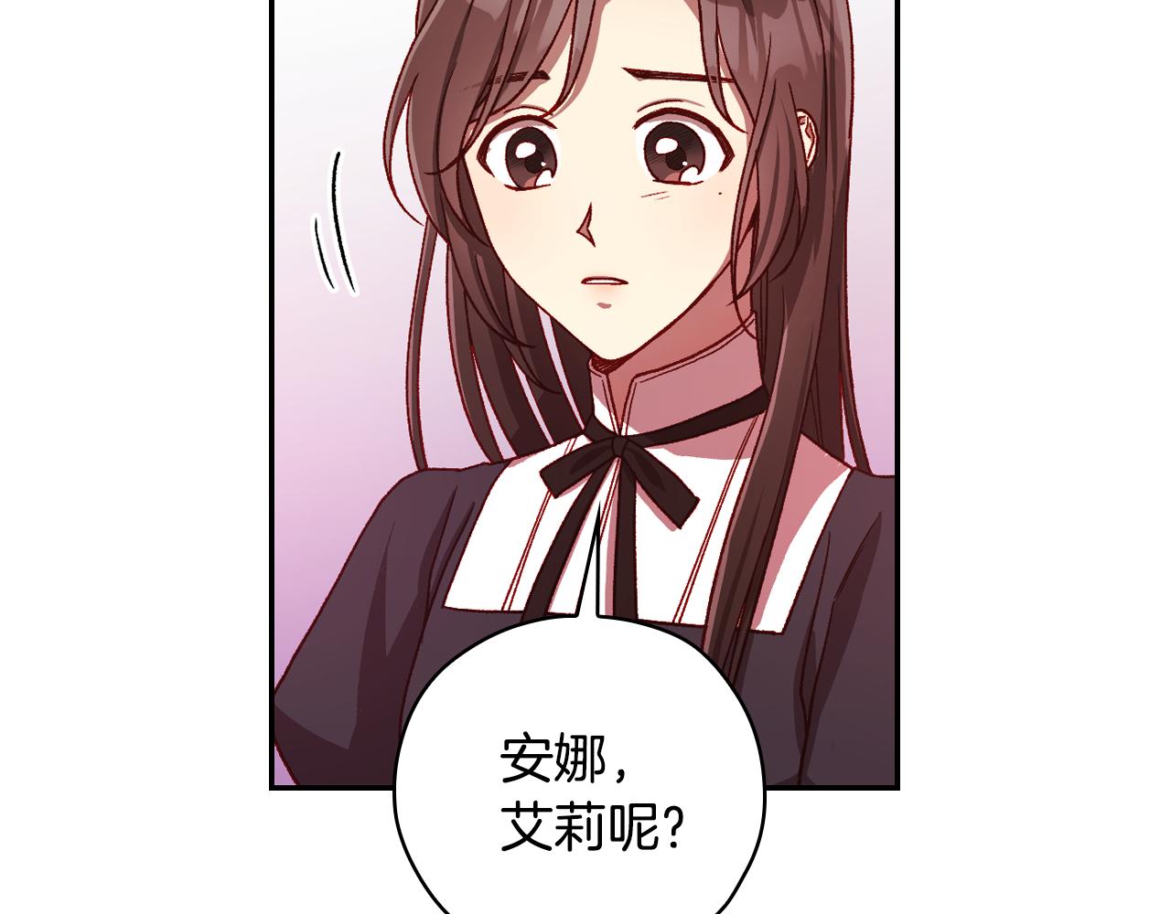 第63话 舍命相护113