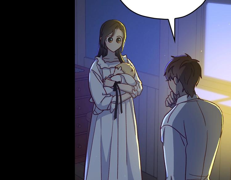 第38话 一点点被治癒151