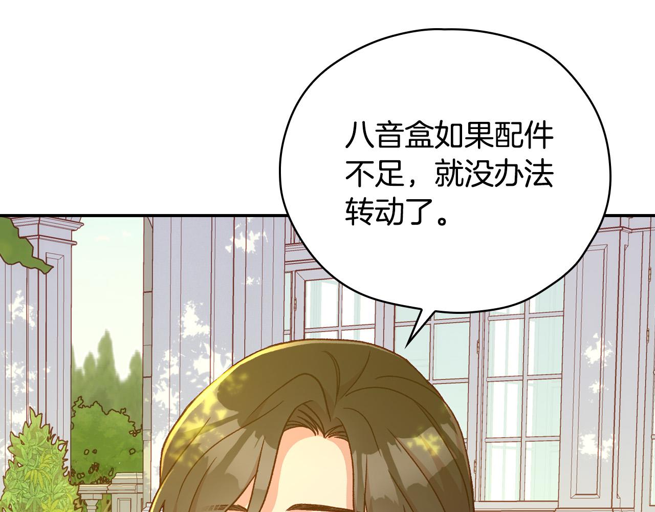 第52话 他好深情120