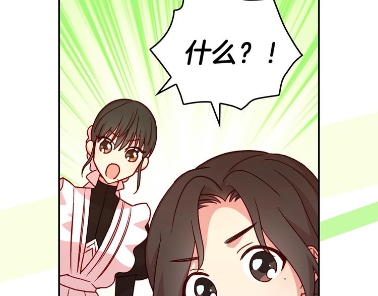 第38话 一点点被治癒36