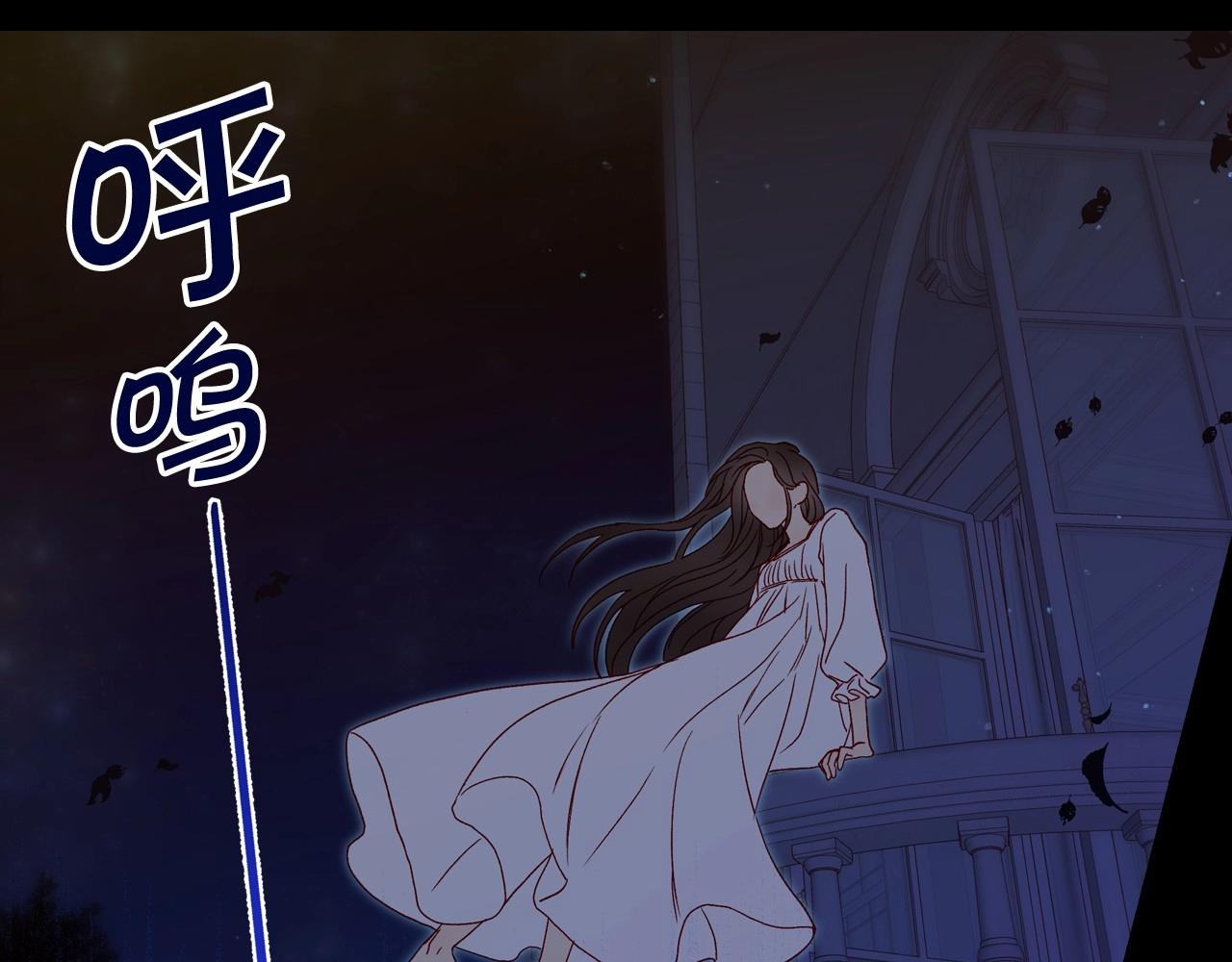 第11话 爱情会让人感到幸福吗73