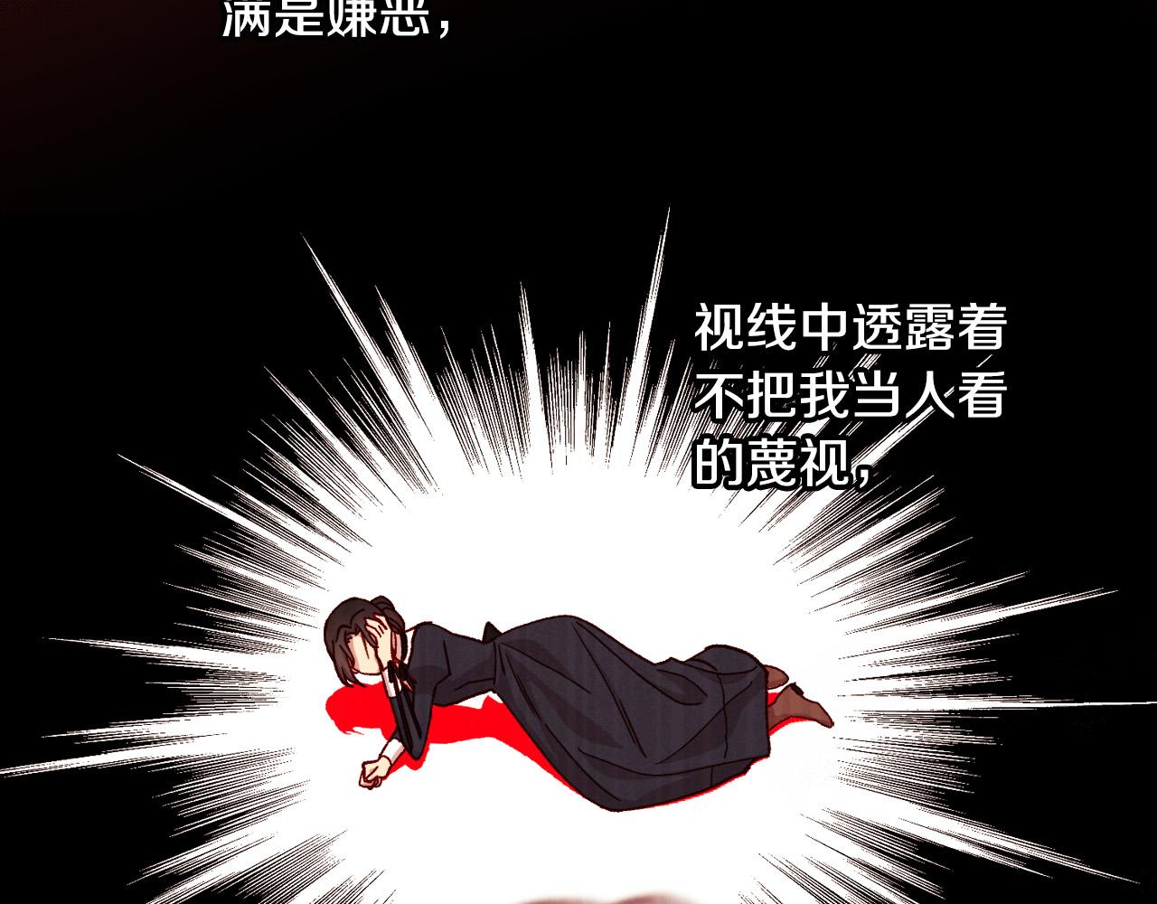 第59话 血缘关系27