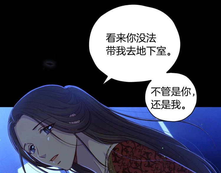 第36话 你害怕结婚吗？125
