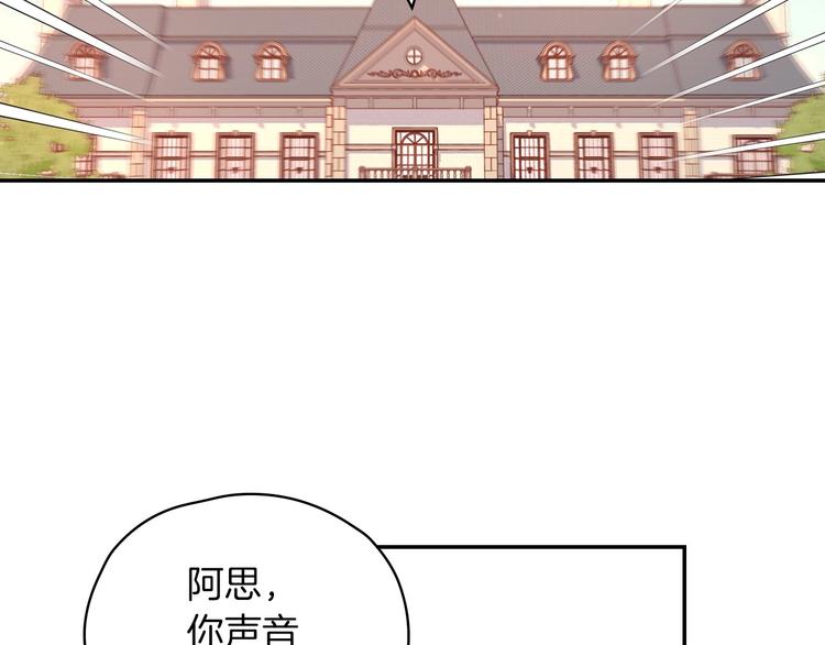 第32话 房间主人1
