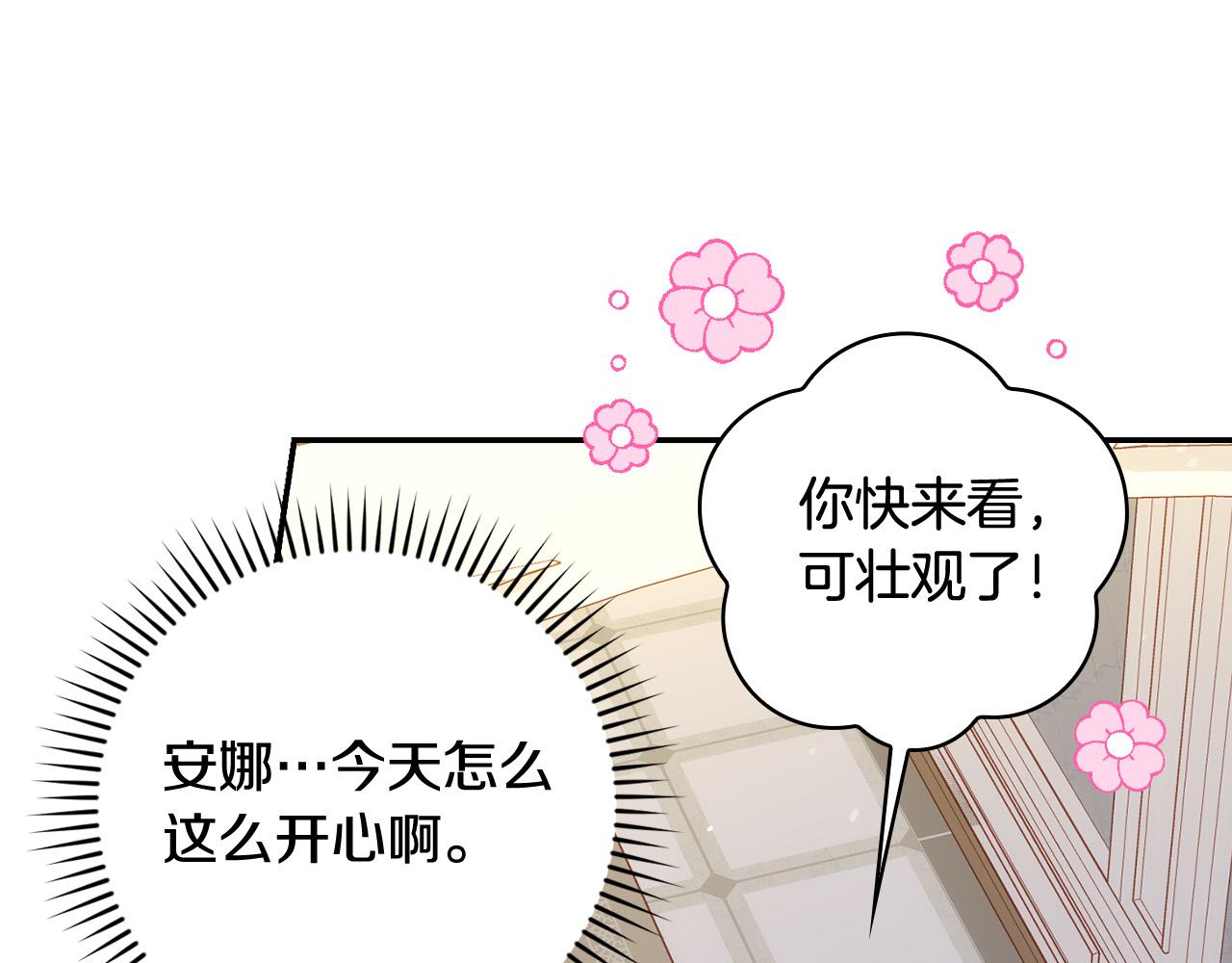 第93话 尤格的家族147