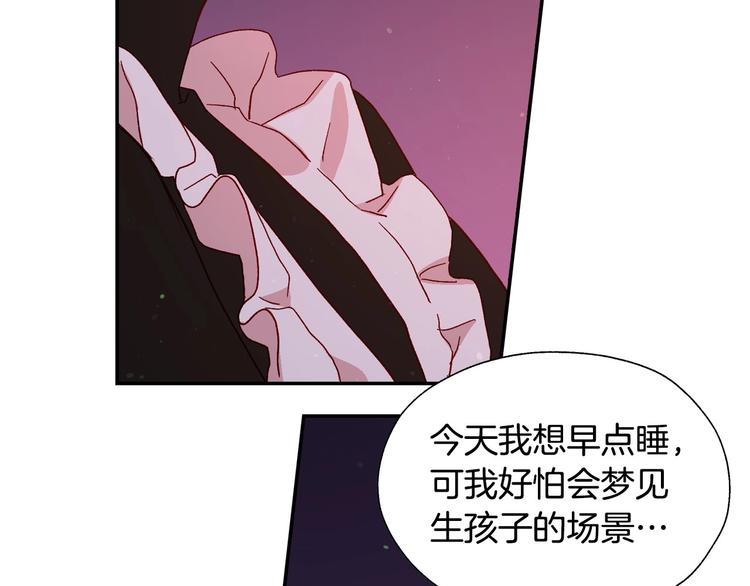 第3话 收集这个世界的情报99
