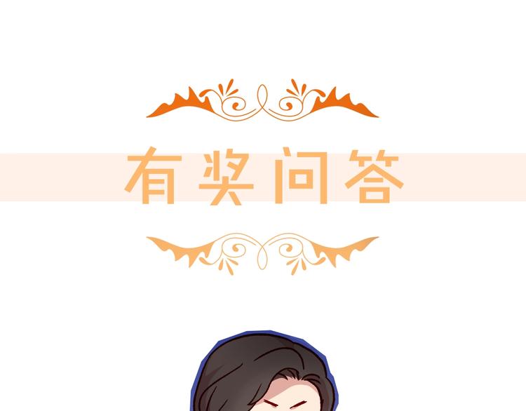 第1话 穿越成卑微小侍女119