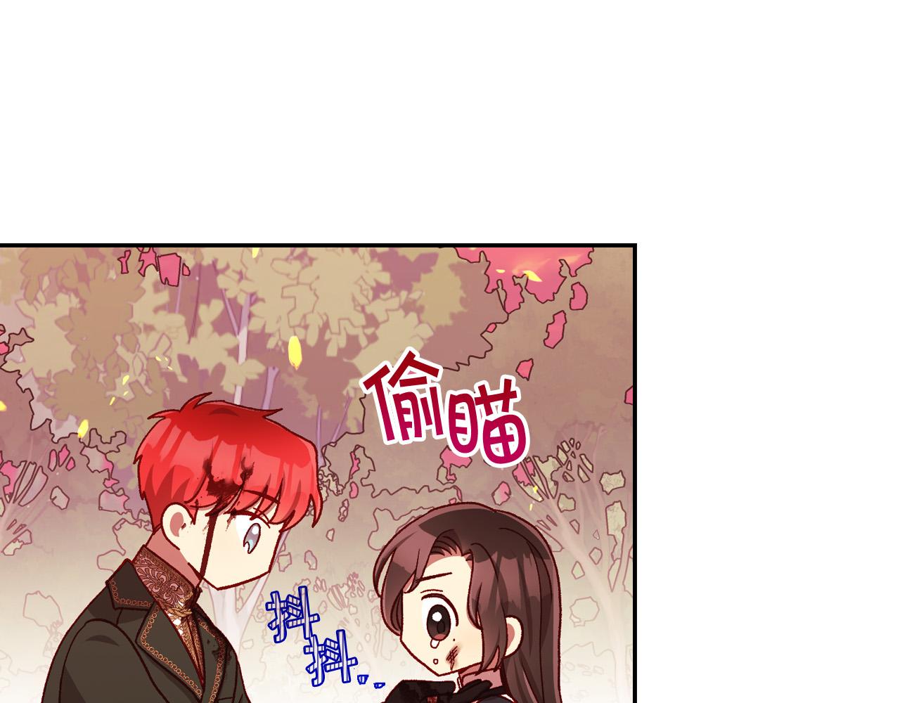第61话 保护你138